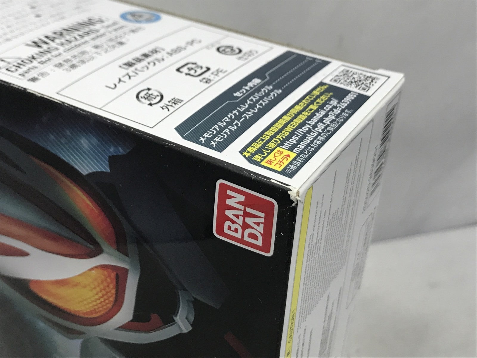 PREMIUM DXメモリアルマグナム&ブーストレイズバックルセット フィギュア/グッズ