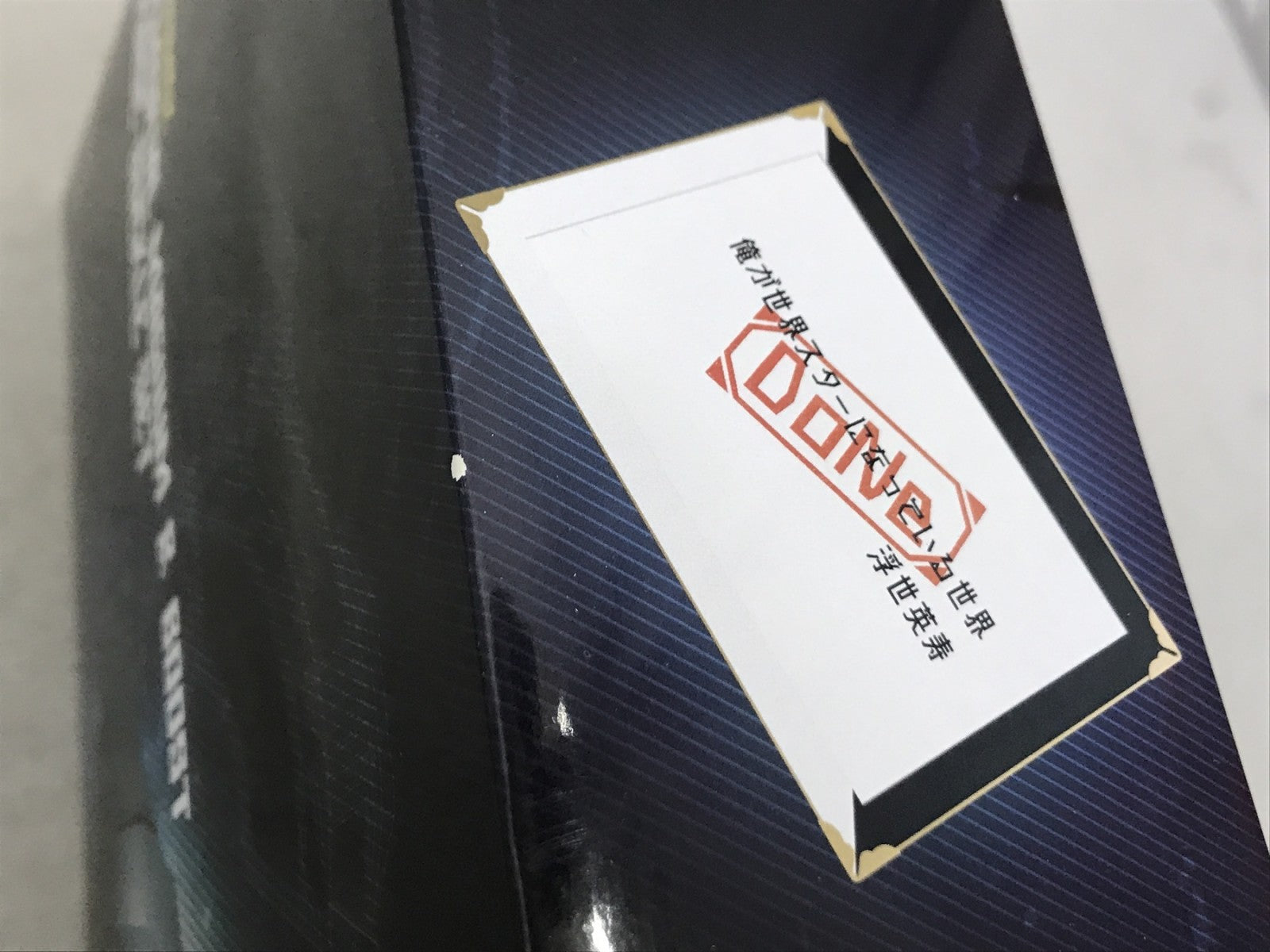 PREMIUM DXメモリアルマグナム&ブーストレイズバックルセット フィギュア/グッズ