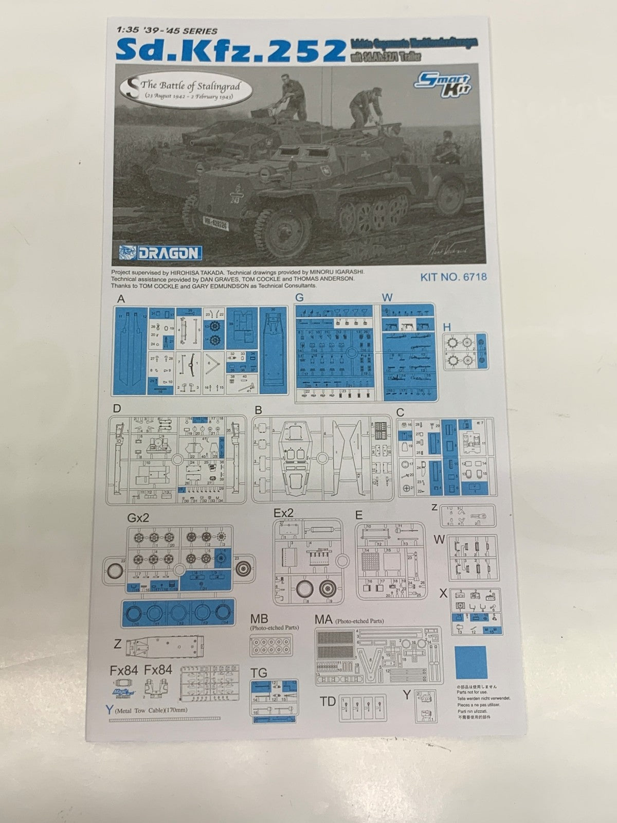 DRAGON 1/35 Sd.Kfz.252 ミリタリープラモ