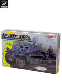 DRAGON 1/35 Sd.Kfz.252 ミリタリープラモ