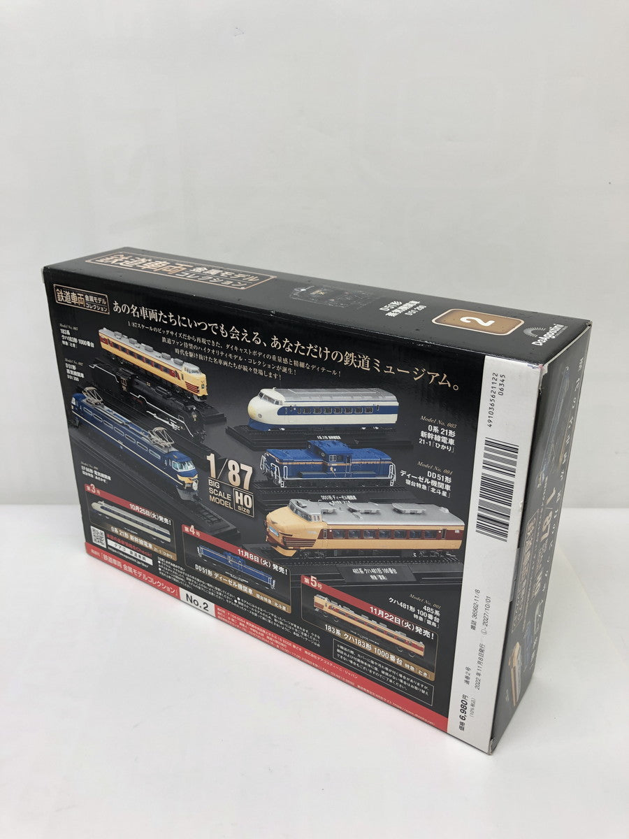 鉄道車両金属モデルコレクション 鉄道模型車両