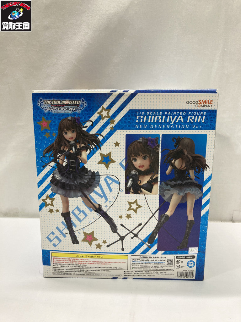 グッスマ 渋谷凛 ニュージェネレーションVer. フィギュア/グッズ