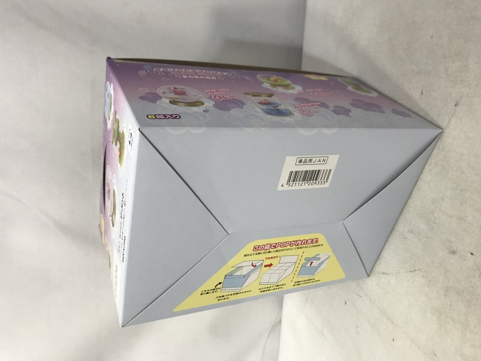 星のカービィ テラリウムコレクション 夢の泉の物語 フィギュア/グッズ