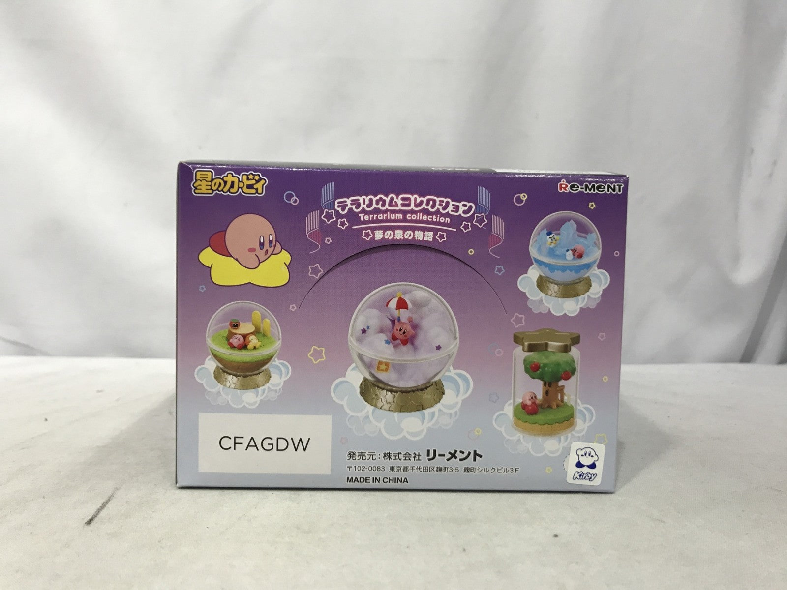 星のカービィ テラリウムコレクション 夢の泉の物語 フィギュア/グッズ