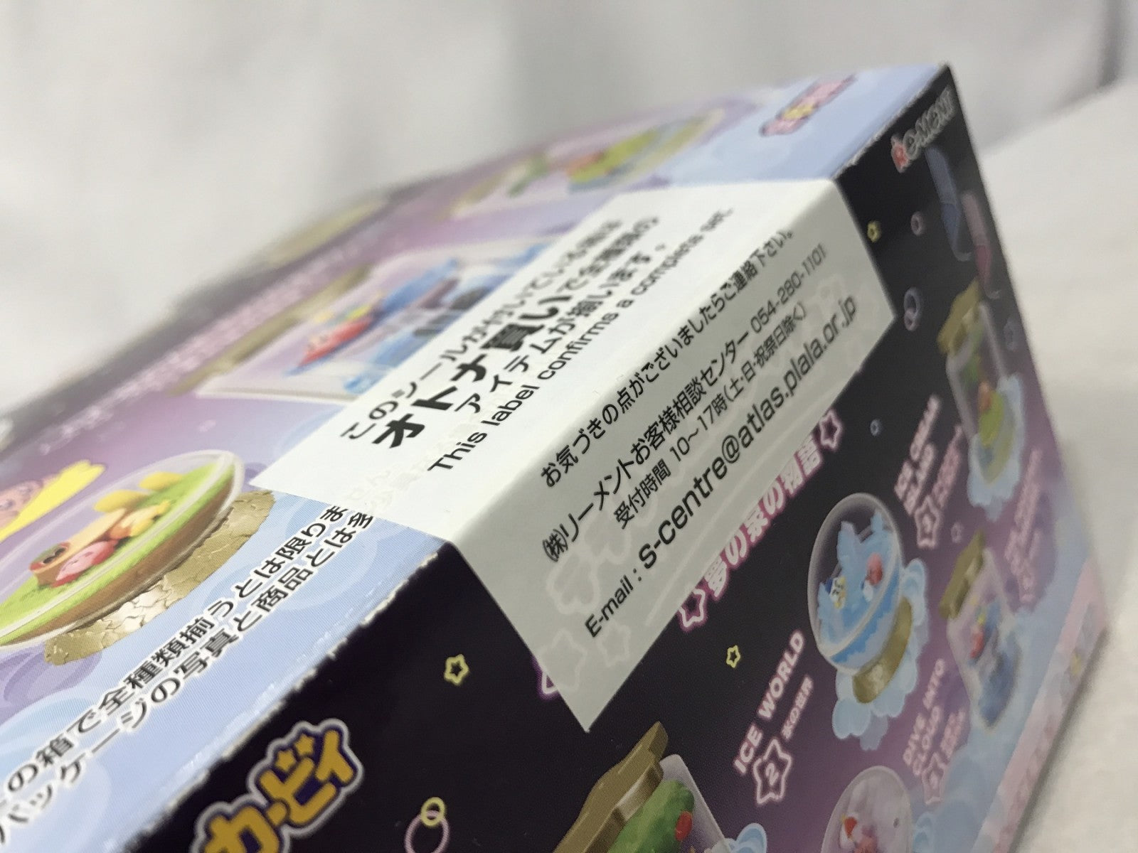 星のカービィ テラリウムコレクション 夢の泉の物語 フィギュア/グッズ