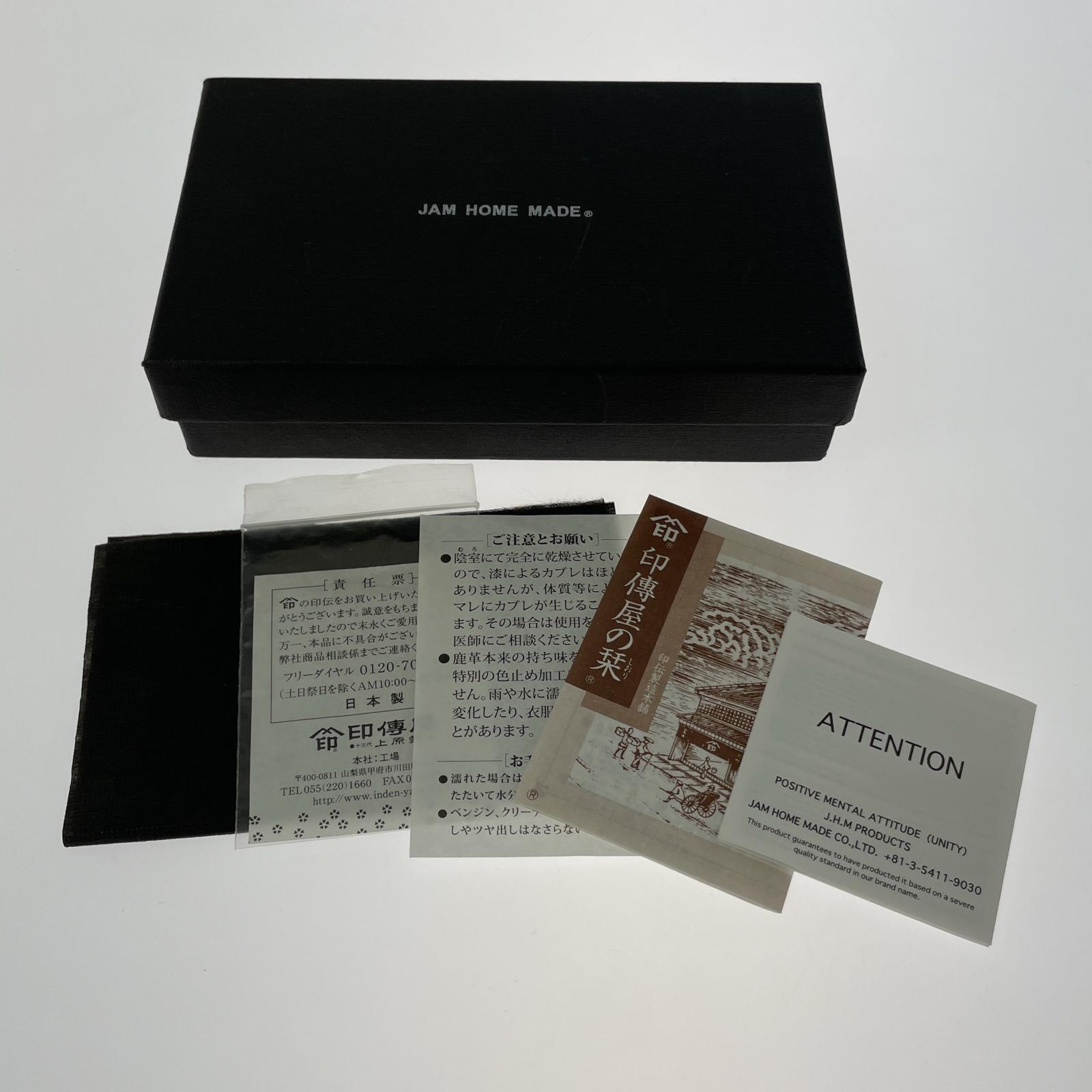 コンパクトウォレット ×印傳屋 がま口財布 黒 ブラック