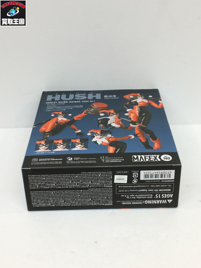 MAFEX HUSH ハーレイクイン フィギュア/グッズ