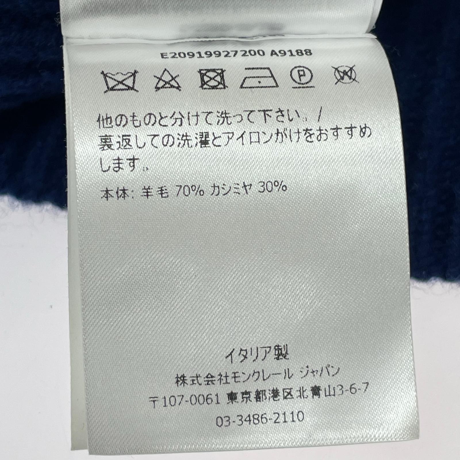 ニットキャップ ワッペンビーニー ブルー