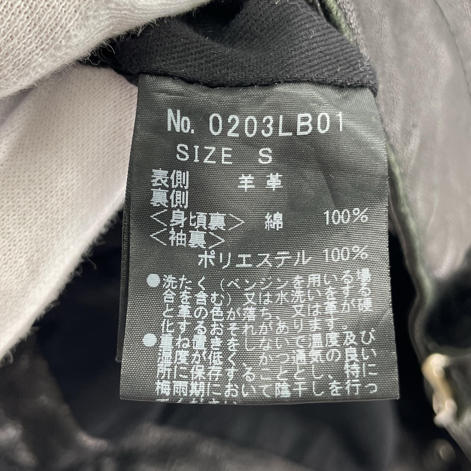ジャケット HYSTERIC GLAMOUR ダブルライダースジャケット S ブラック S ブラック