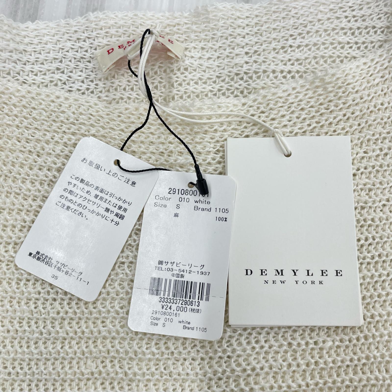 半袖Tシャツ ニットカットソー ベージュ S ベージュ