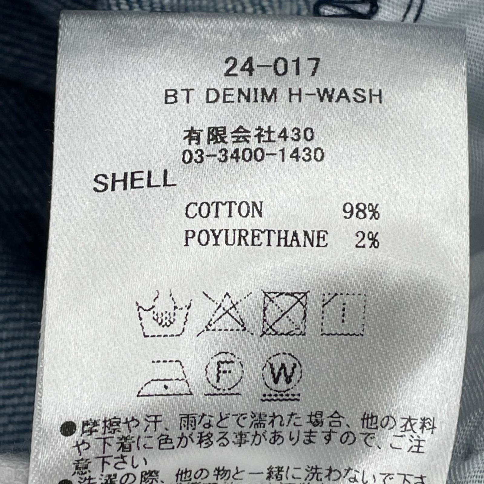 デニムパンツ BT DENIM H-WASH (W30) 1 ブルー