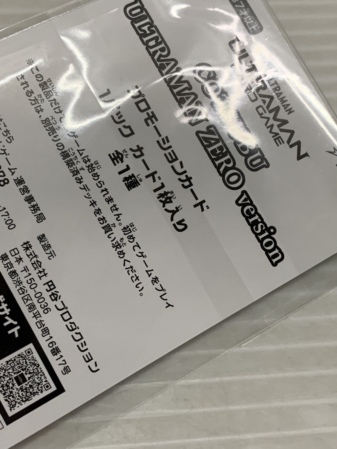 COTSUBU ワイヤレスイヤホン ULTRAMAN ZERO version TWS09R オーディオ機器
