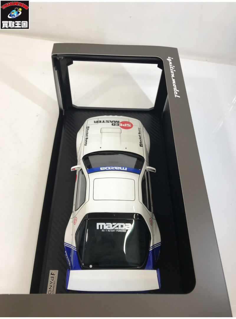 PANDEM RX-7 FC3S スケールカー