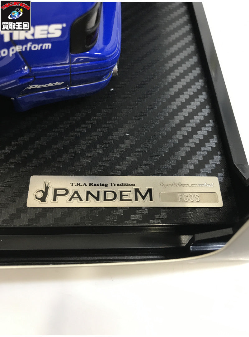 PANDEM RX-7 FC3S スケールカー