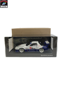 PANDEM RX-7 FC3S スケールカー