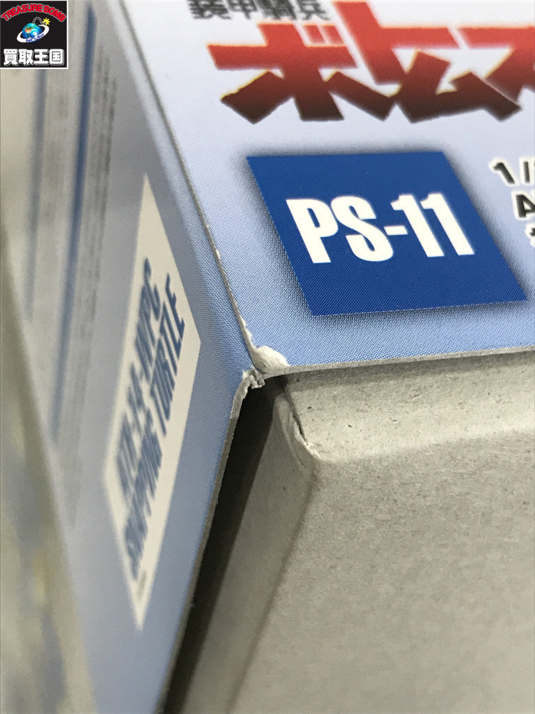 1/35 ATH-14-WPC スナッピングタートル フィギュア/グッズ