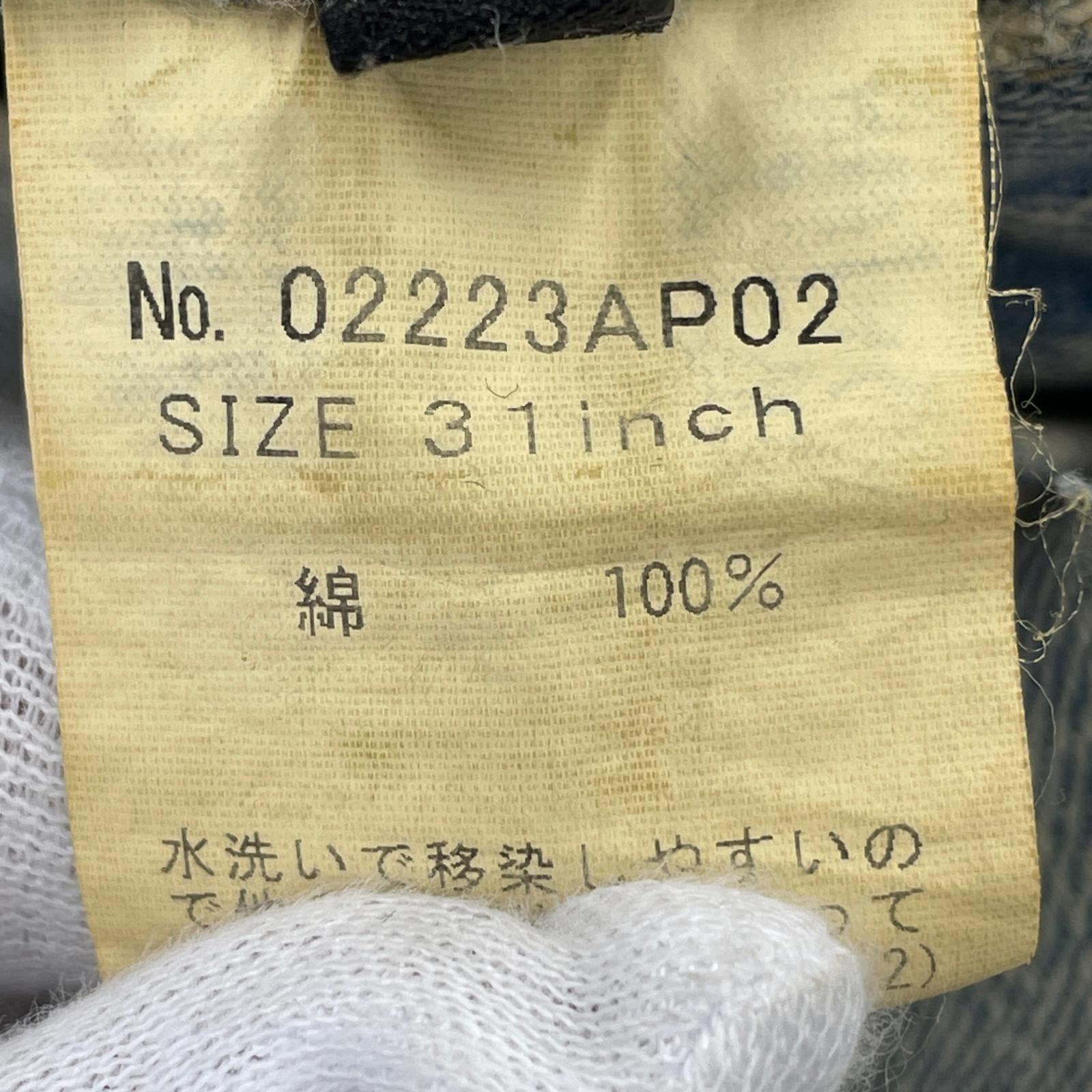デニムパンツ KINKY JEANS ダメージデニム 31