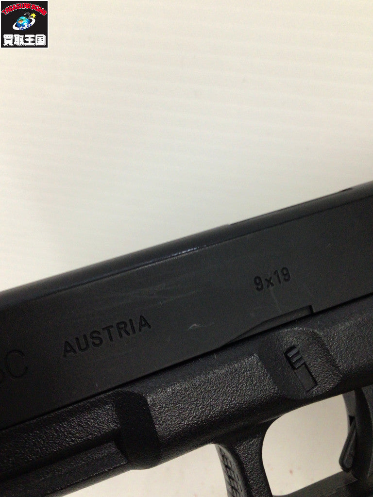 東京マルイ GLOCK18C ブラック ガン