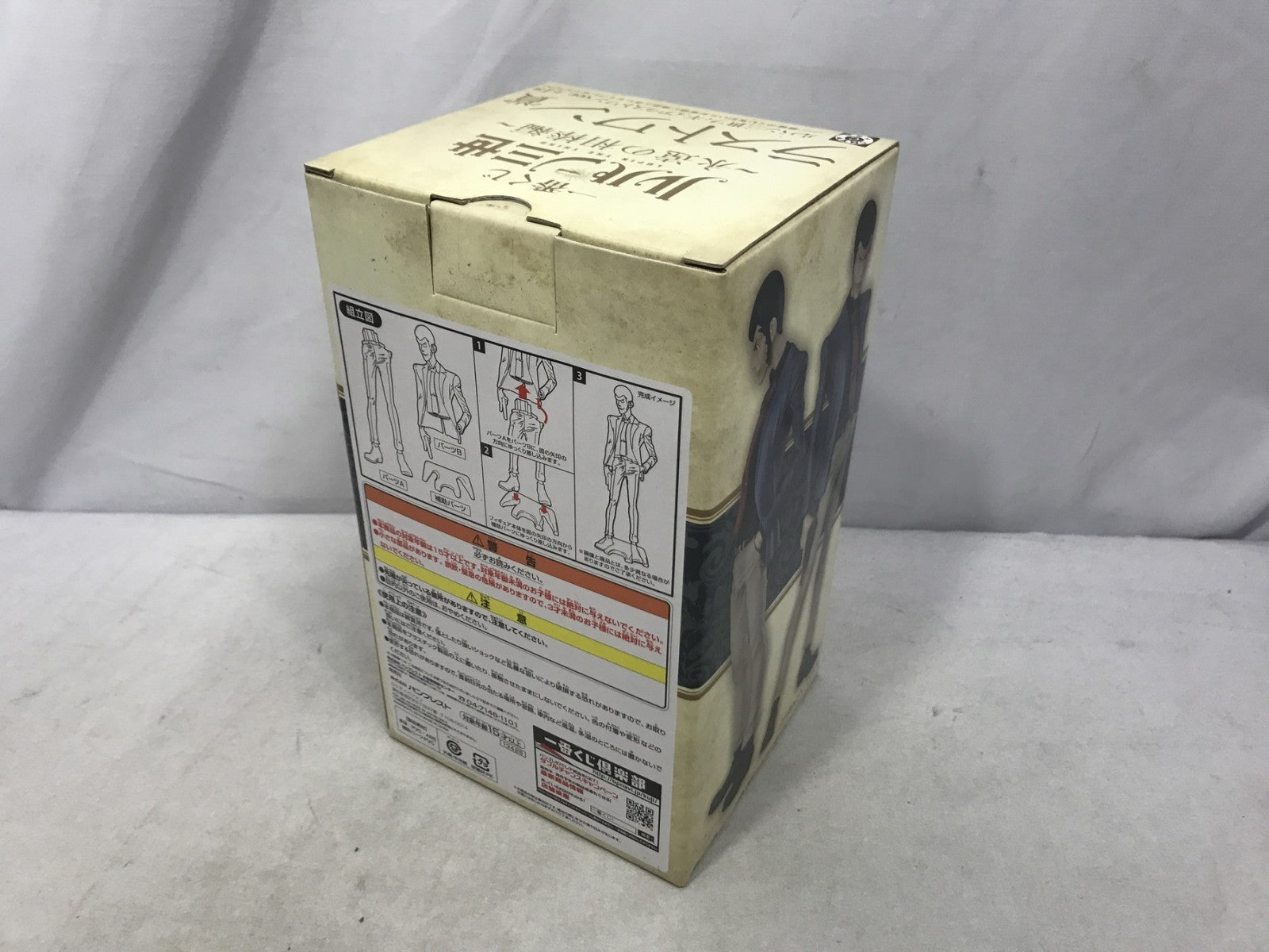 永遠の相棒編 ラストワン賞 ルパン三世フィギュア フィギュア/グッズ