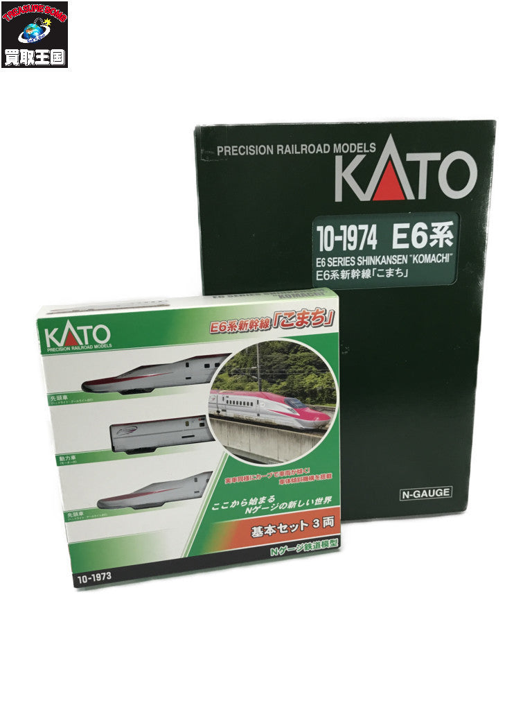 KATO E6系 新幹線 こまち 基本セット 増結セット 鉄道模型車両