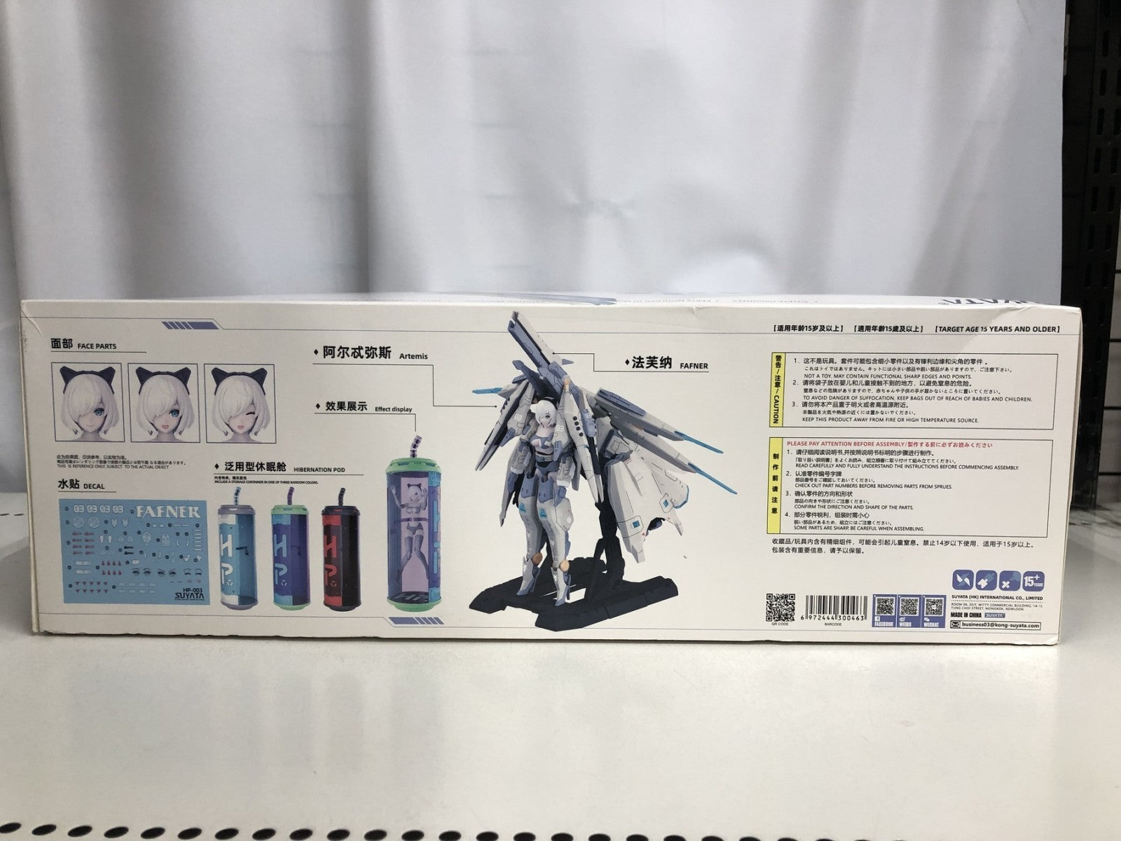 アルテミス & ファフニール プラモデル その他美少女プラモ