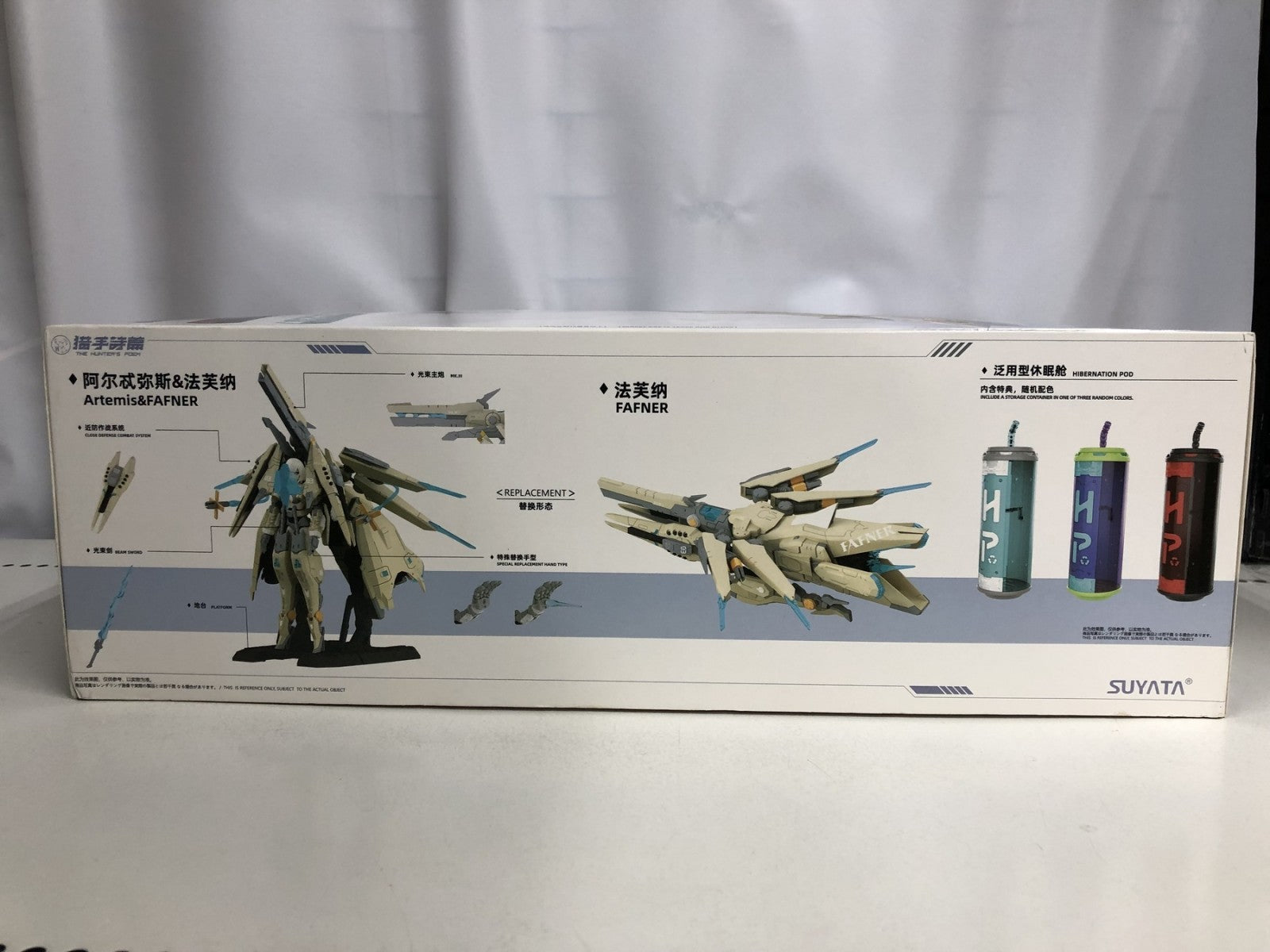 アルテミス & ファフニール プラモデル その他美少女プラモ
