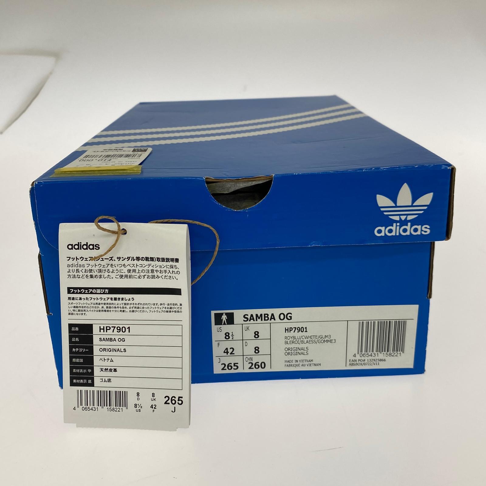 スニーカー SAMBA OG HP7901 26.5cm (US8 1/2 UK8 EU43) ブルー