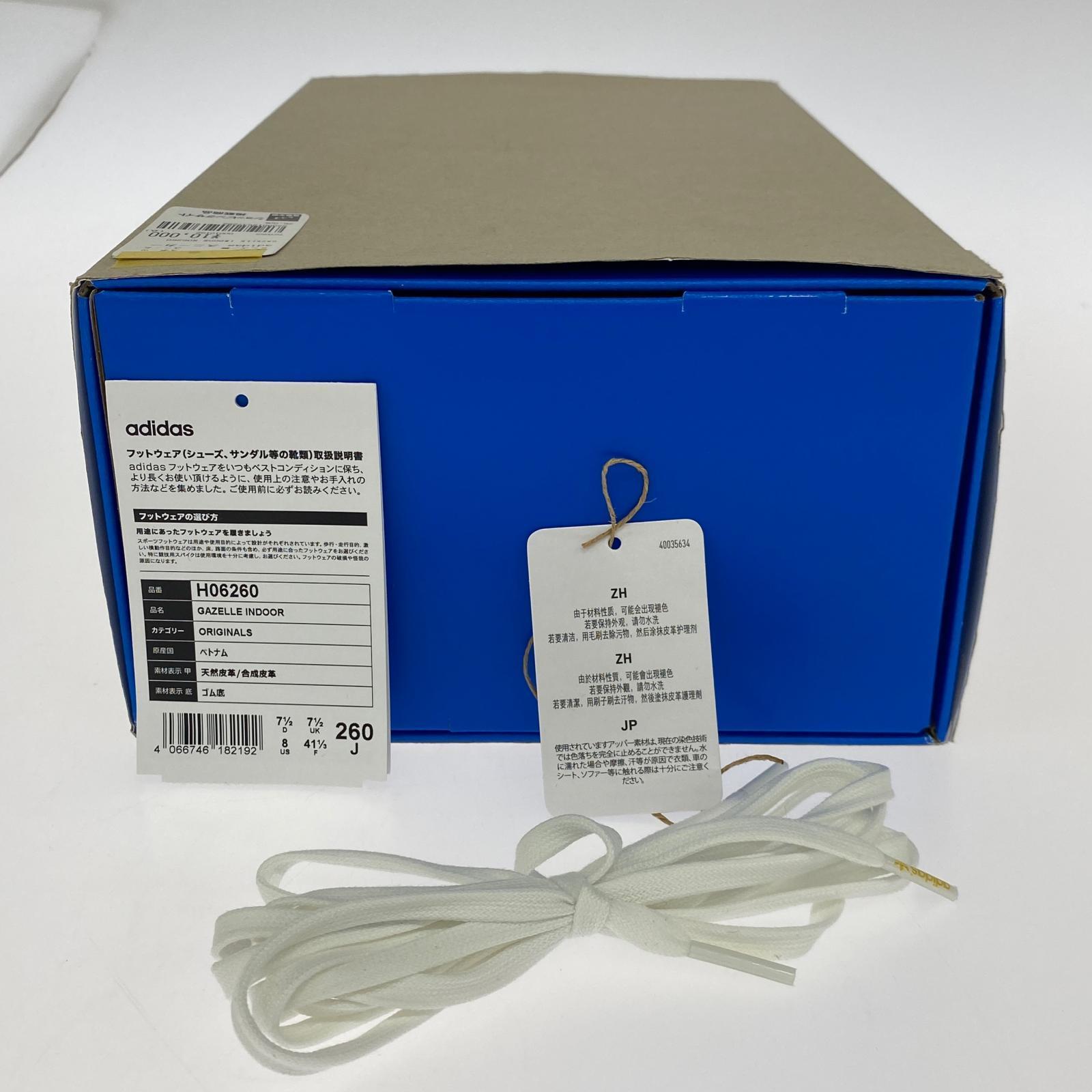 スニーカー GAZELLE INDOOR H06260 26cm (US8 UK7 1/2 EU42) ブルー