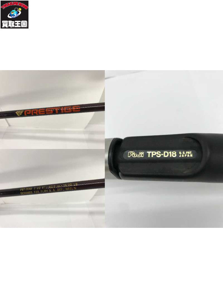 ダイコー PBC-56M その他ロッド