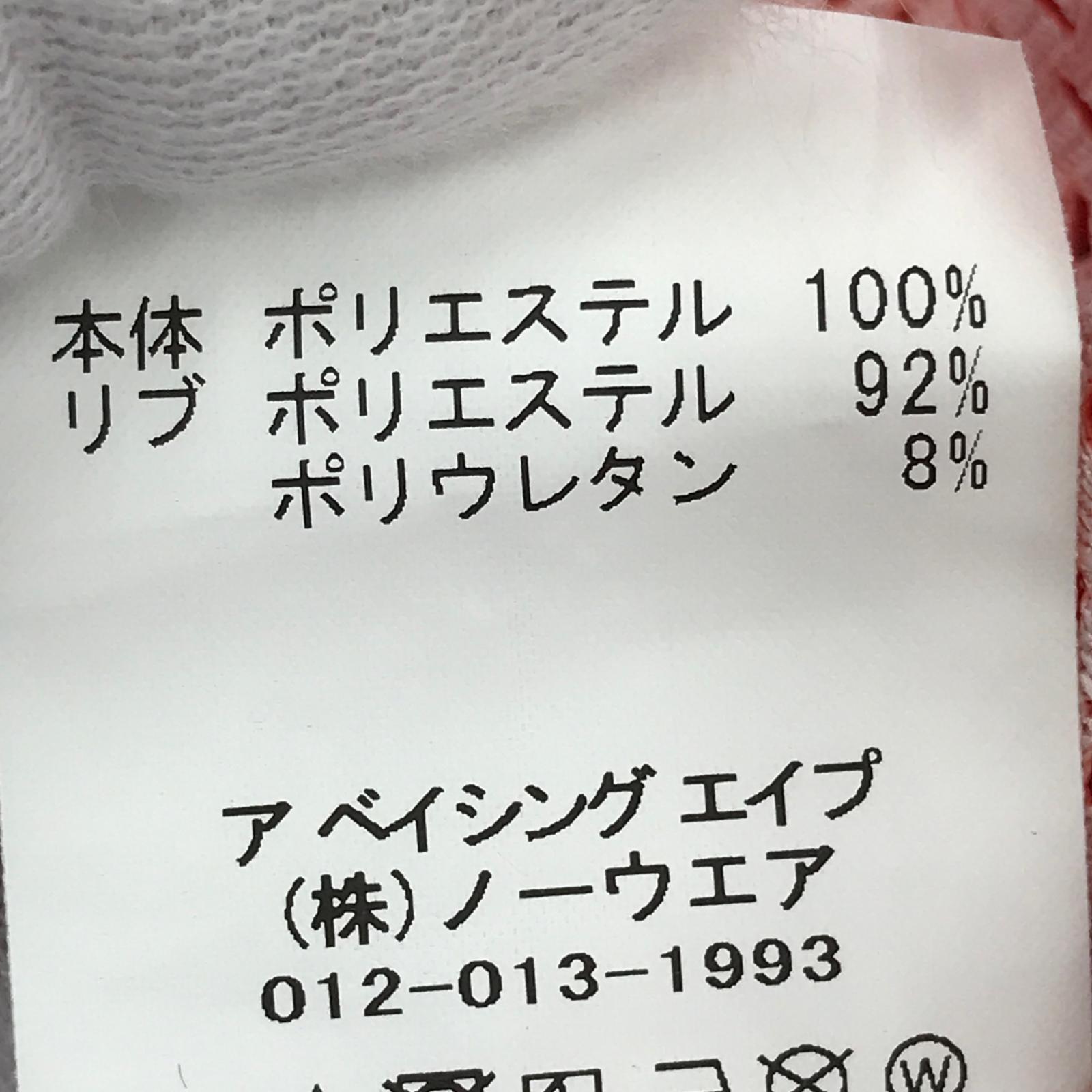 半袖Tシャツ ソウル 7周年 メッシュゲームシャツ 001CSK221001F