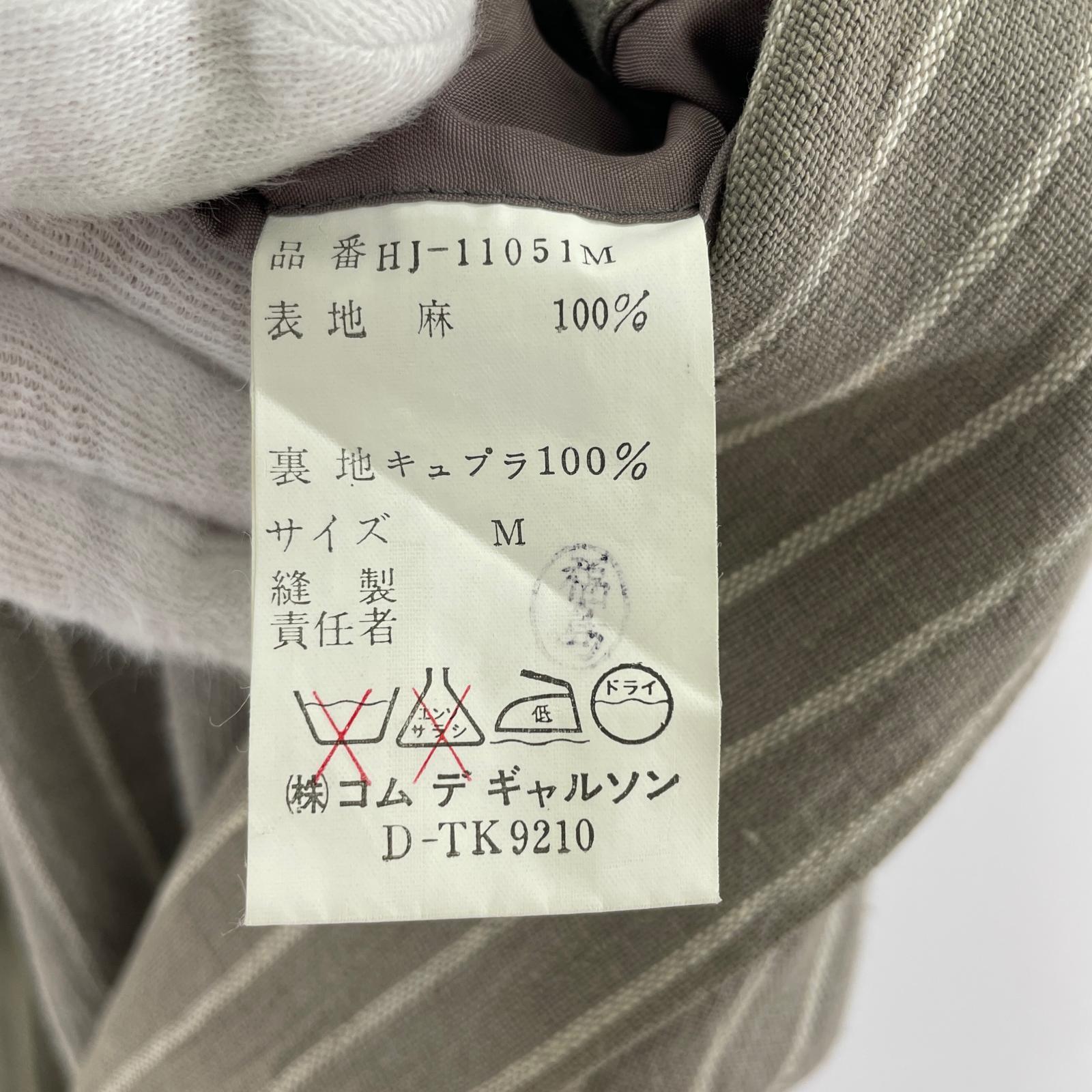 ジャケット COMME des GARCONS 80s リネン ストライプ ダブルブレストジャケット M グレー M ベージュ