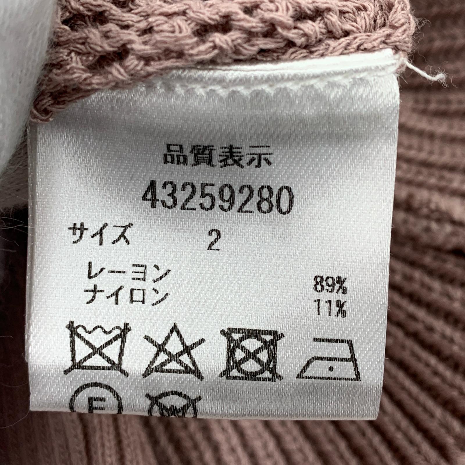 カーディガン ピンク タンクトップセット 2 ピンク