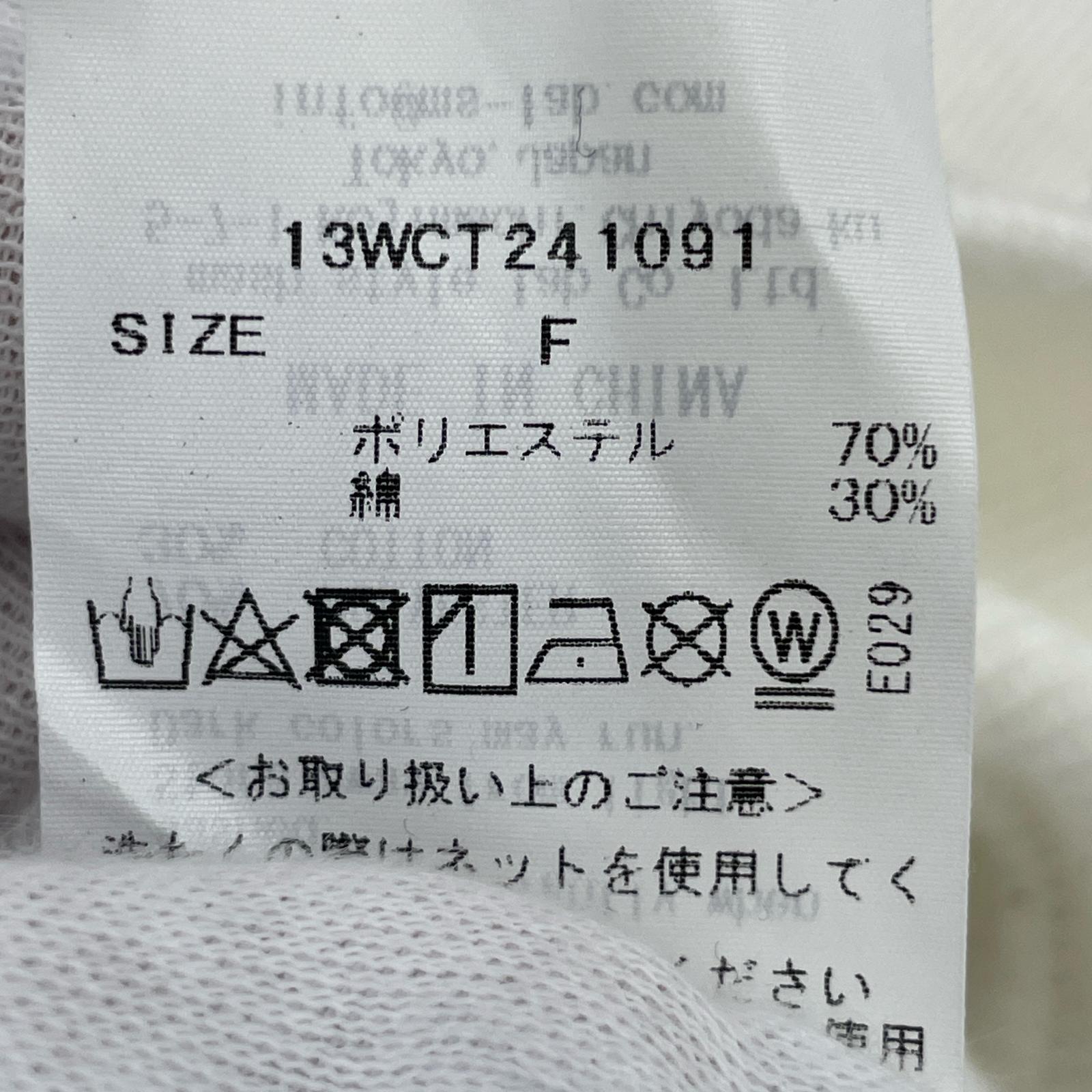スウェット 24SS ショート丈 ロゴスウェット 白 フリー ホワイト
