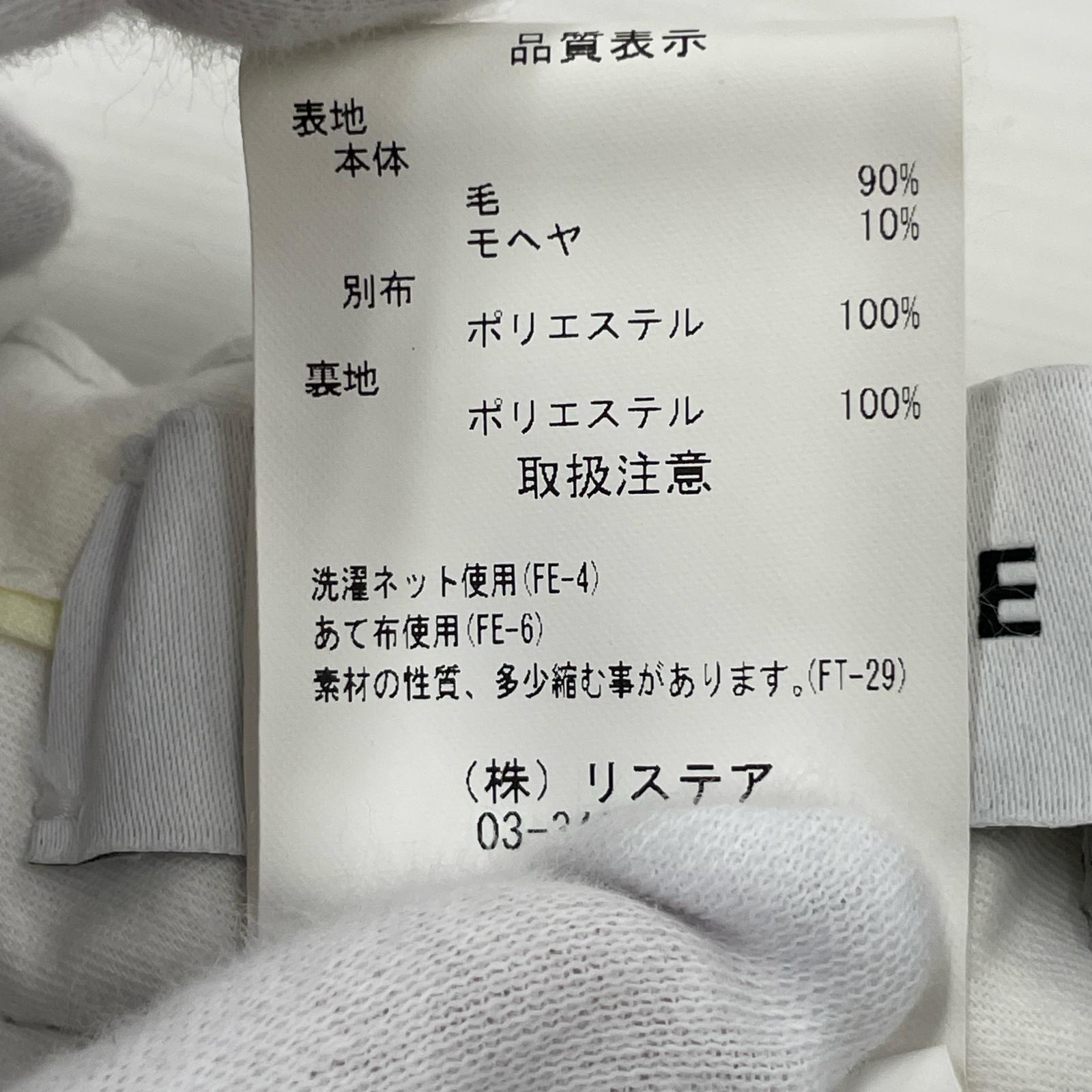 パンツ IRENE Color Gabardine Pants 38 グレー