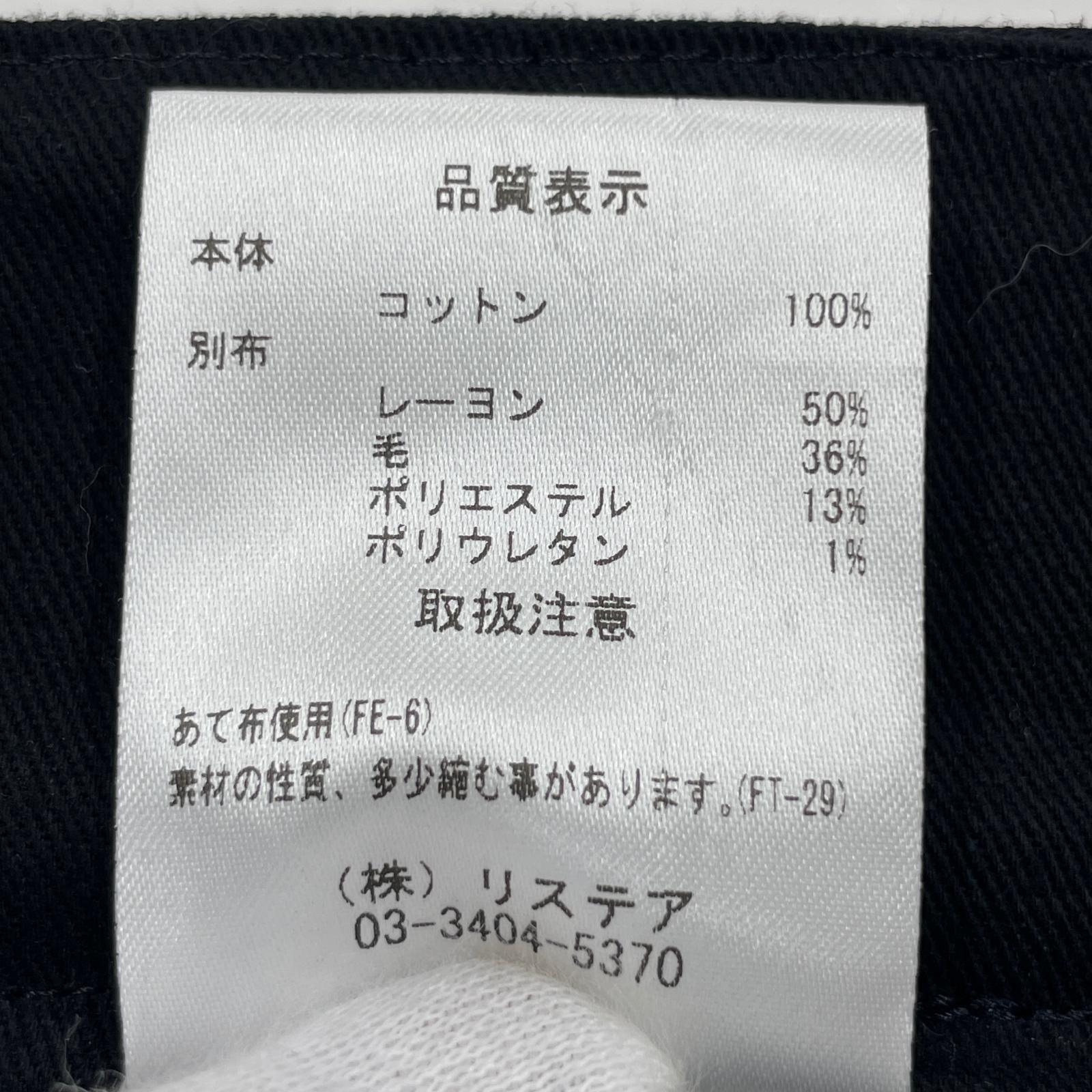 デニムパンツ Two Tone Raw Denim Pants 38 ネイビー