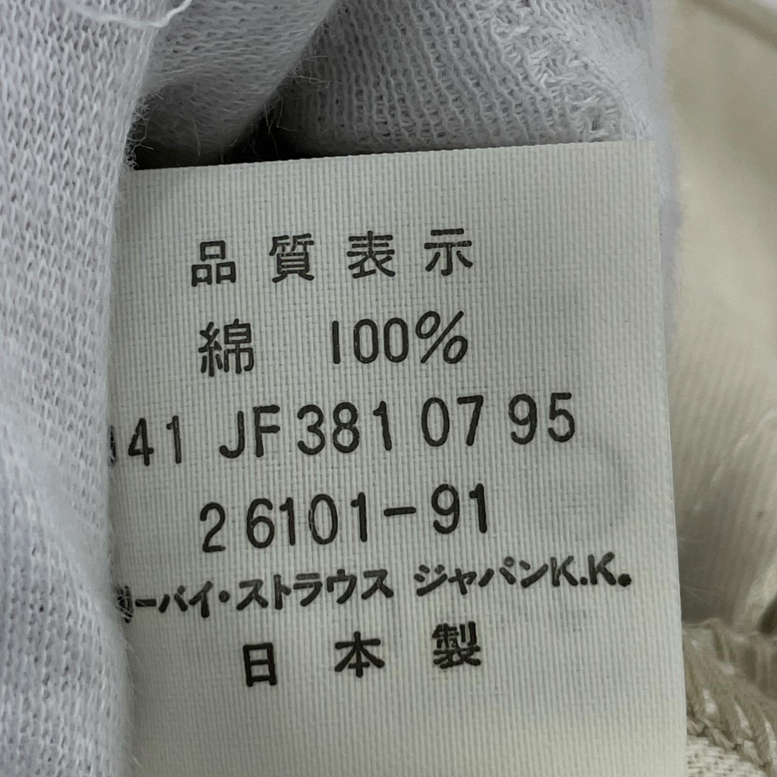 パンツ 90s チノパンツ Deadstock ベージュ