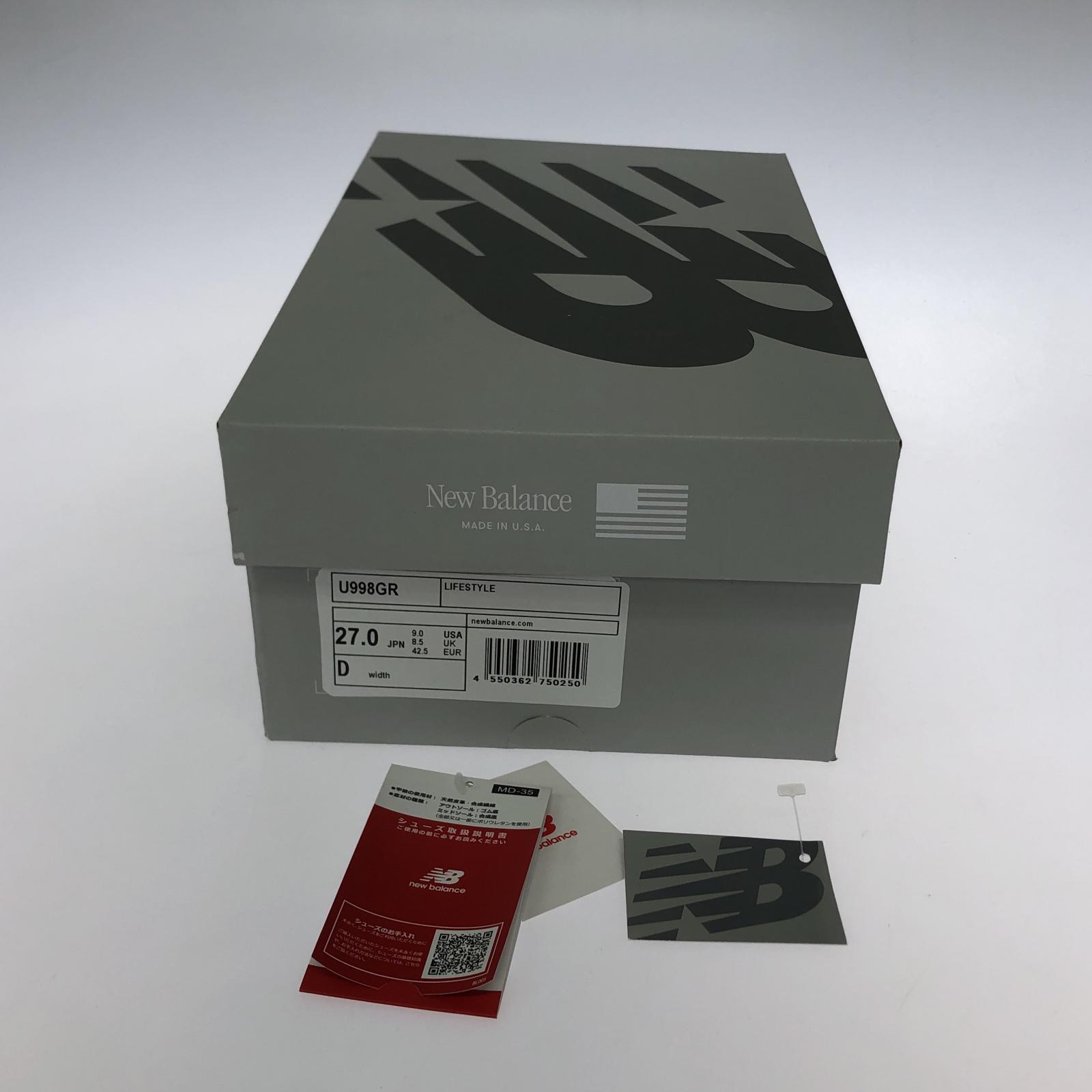 スニーカー U998GR USA製 グレー 27.0㎝ 27cm (US9 UK8 1/2 EU44) グレー