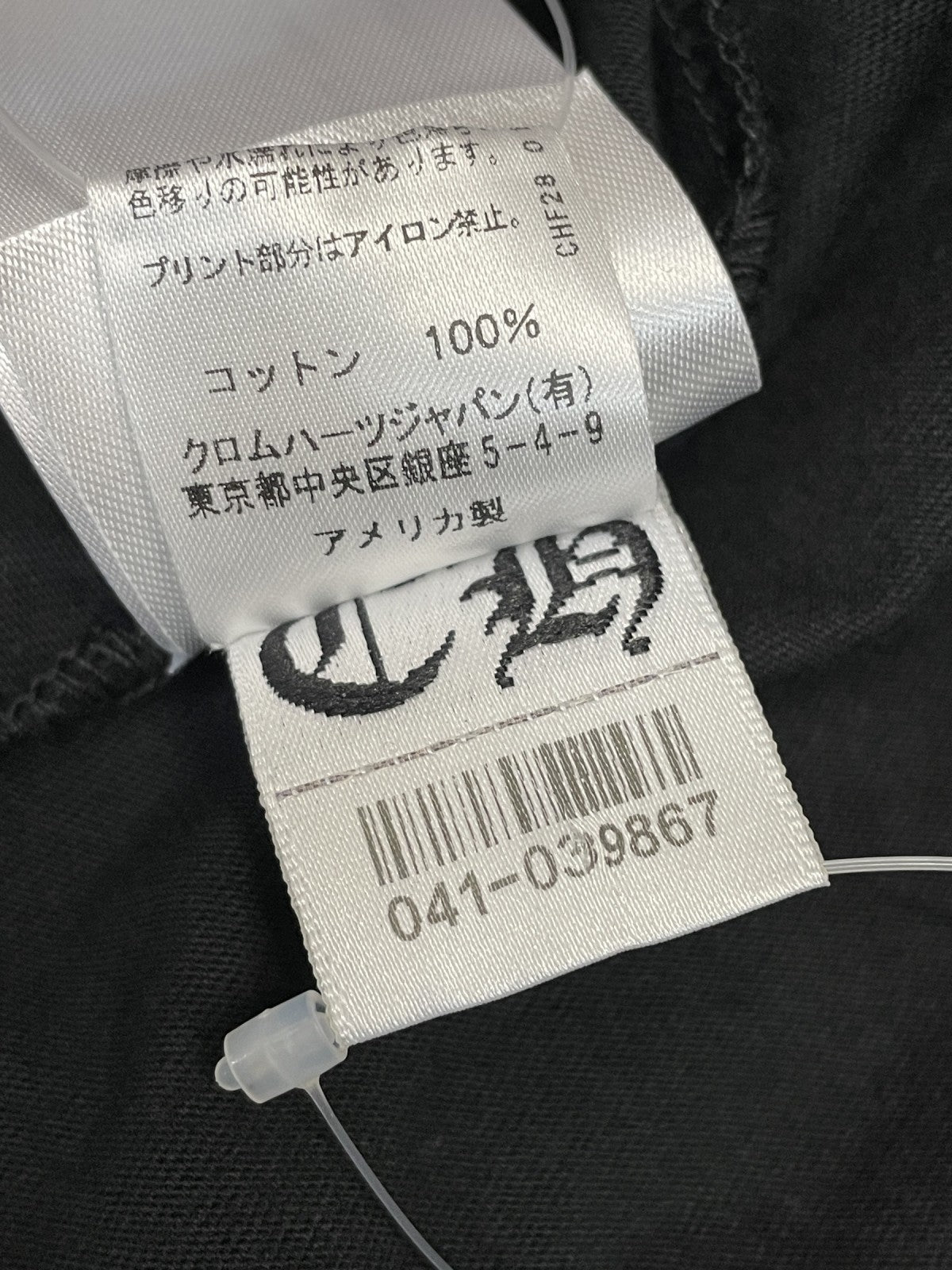 半袖Tシャツ
