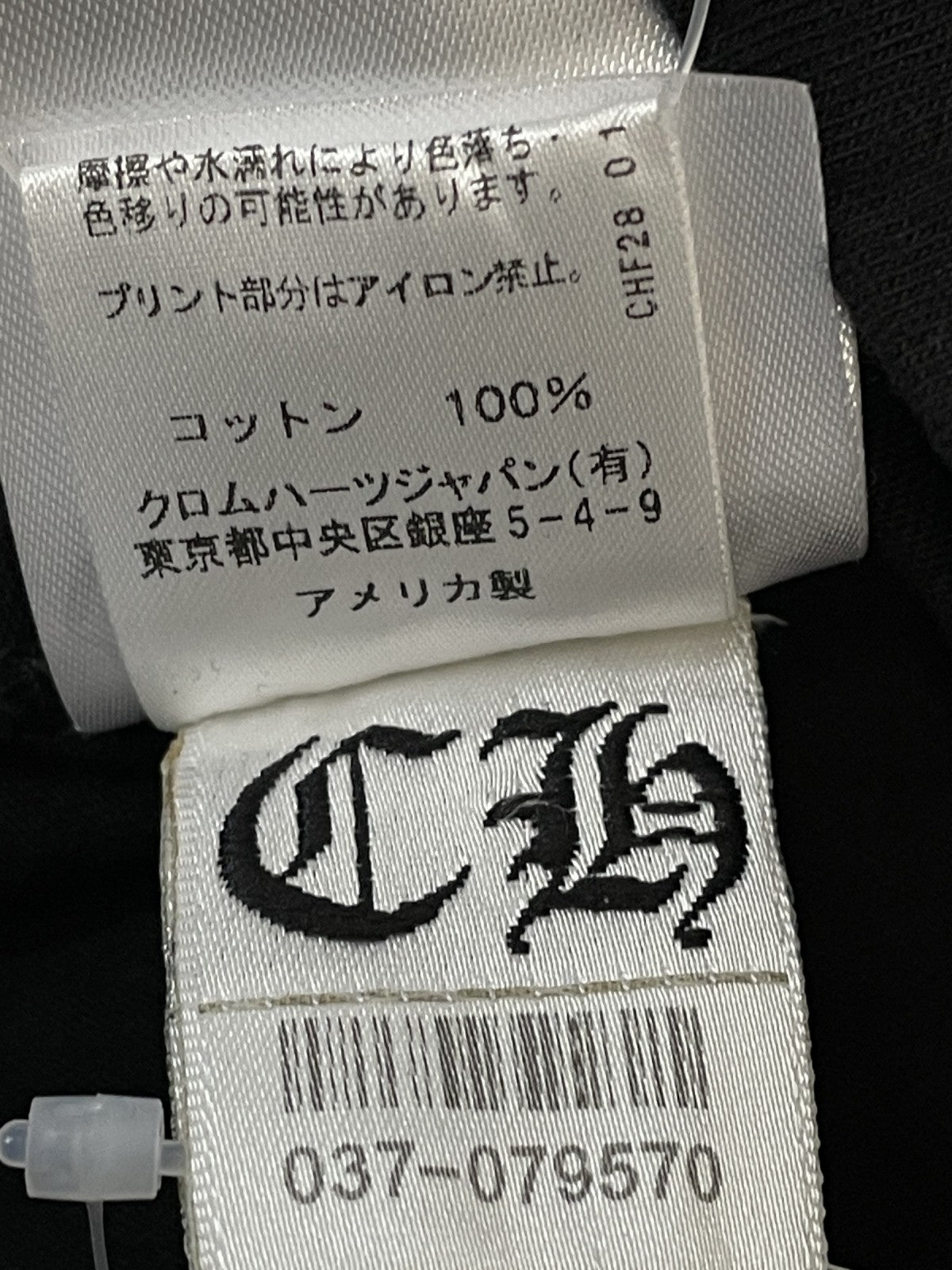 半袖Tシャツ CHROME HEARTS CH CRS SCROLL LABEL スクロールラベルS/STee XXL ブラック