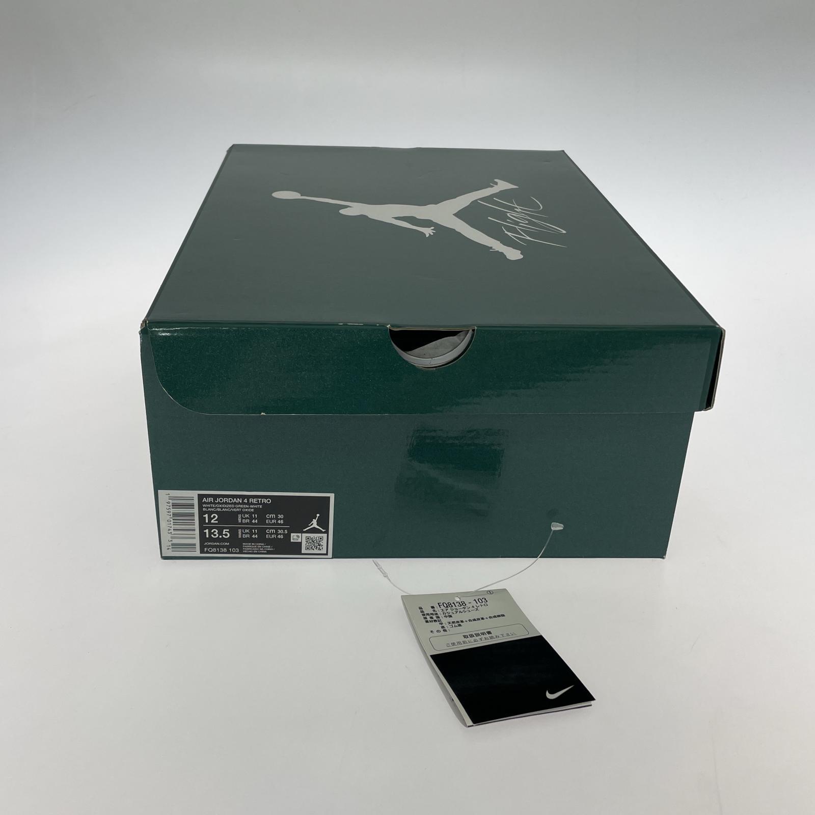 スニーカー AJ4 Retro Oxidized Green (30cm) 30cm (US12 UK11 1/2 EU50) ホワイト