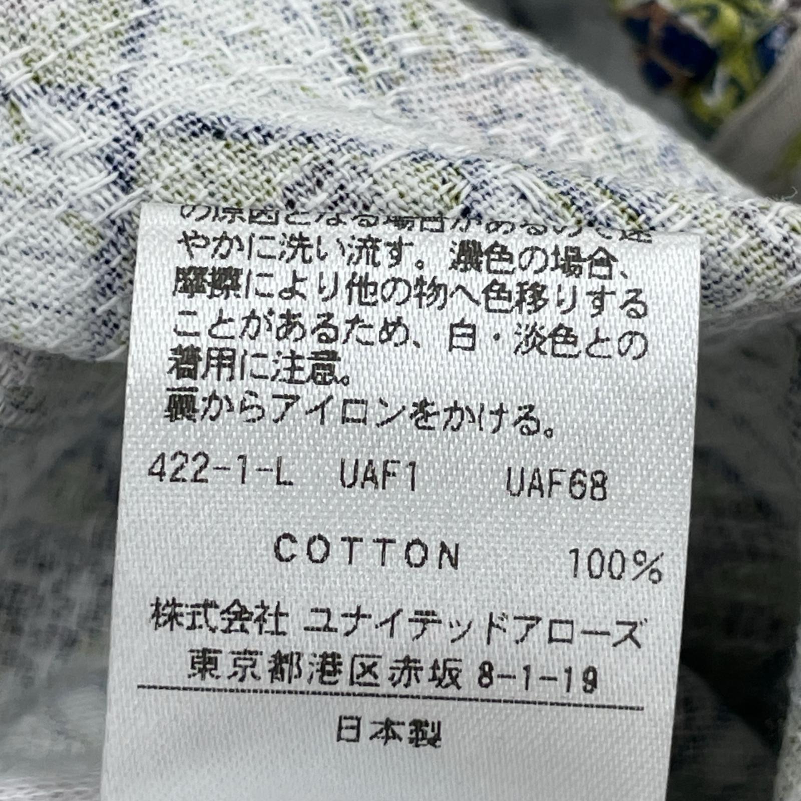 ワンピース COTTON BATIK MOTIF 総柄 38 グリーン