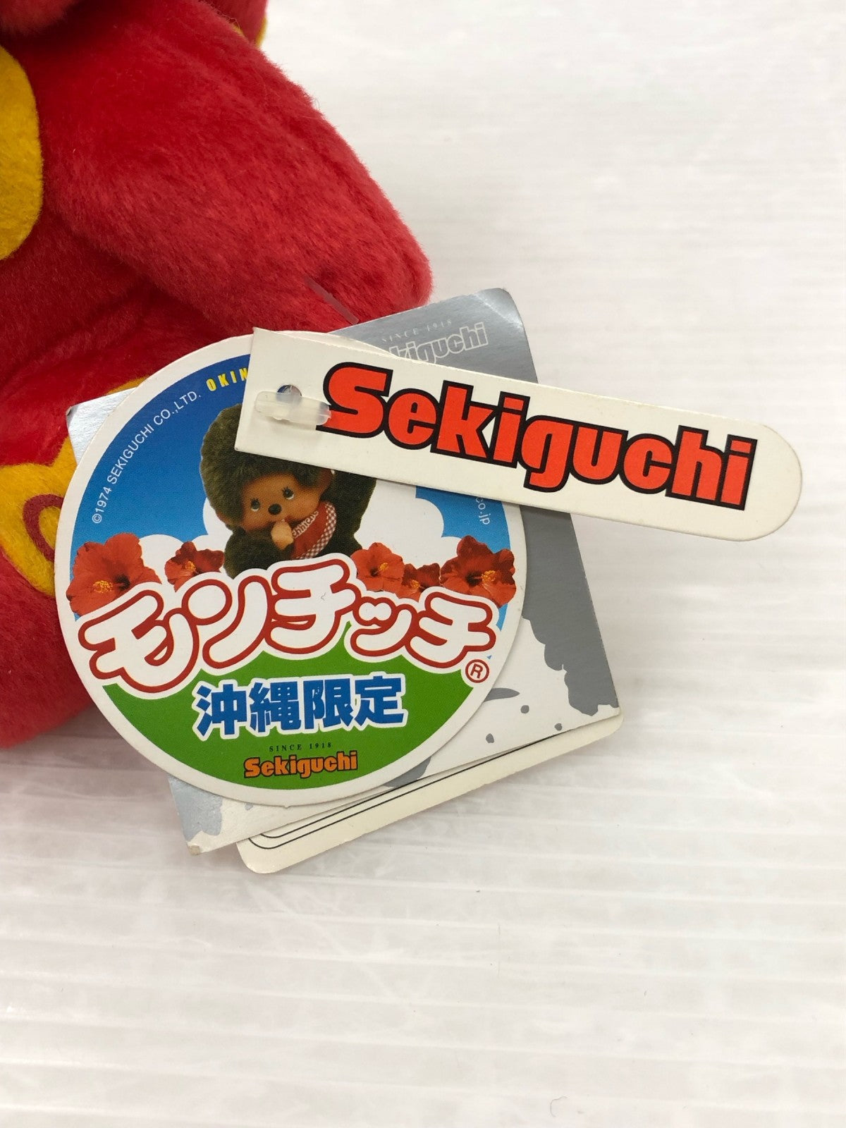 モンチッチ シーサー フィギュア/グッズ