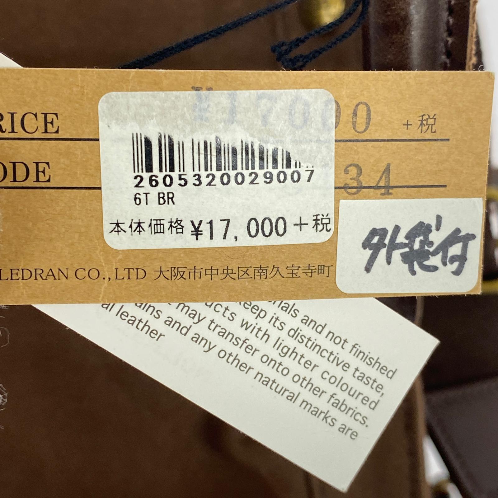 ハンドバッグ 2wayショルダーバッグ茶 ブラウン