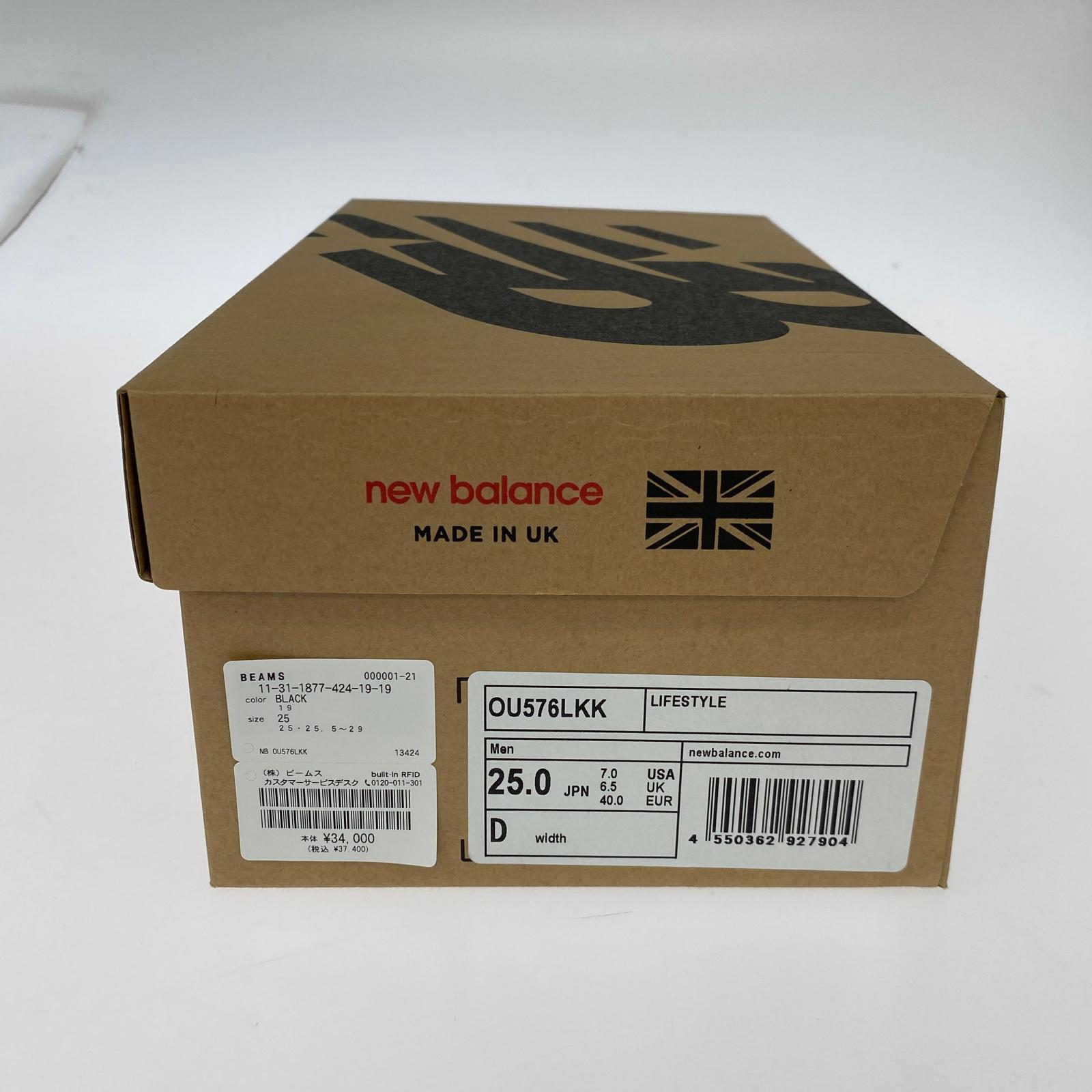 スニーカー Made in England 576 "Black" ブラック