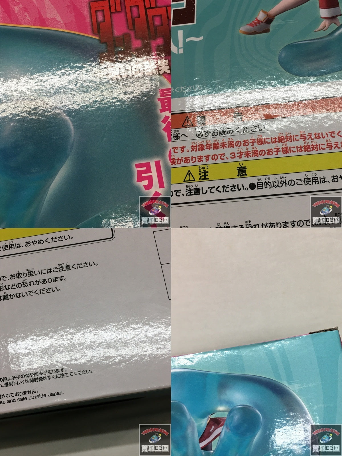 ダンダダン モモ ラストワン賞 フィギュア/グッズ