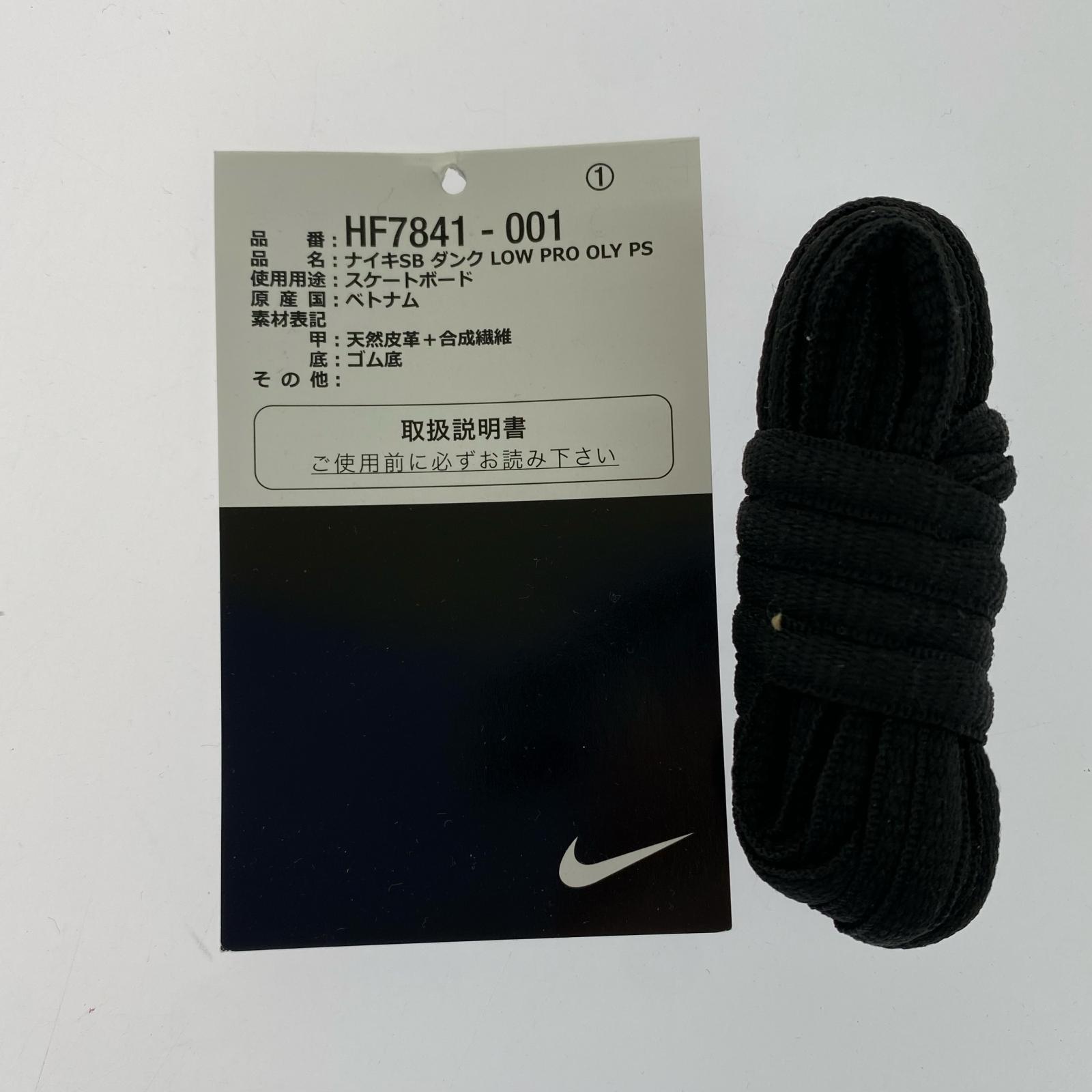 その他靴 SB PS Dunk Low Pro 2Y 21.0cm