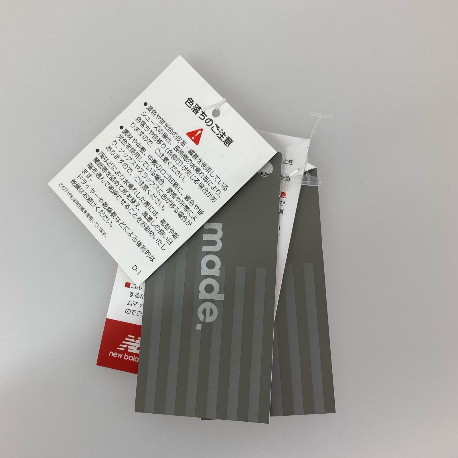 スニーカー M1700JP ABZORB GRAY 30.0cm US12 30cm (US12 UK11 1/2 EU50) カーキ