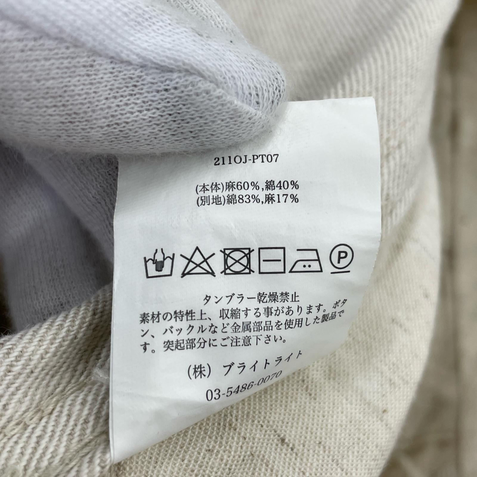 パンツ ペインターパンツ 34 ベージュ