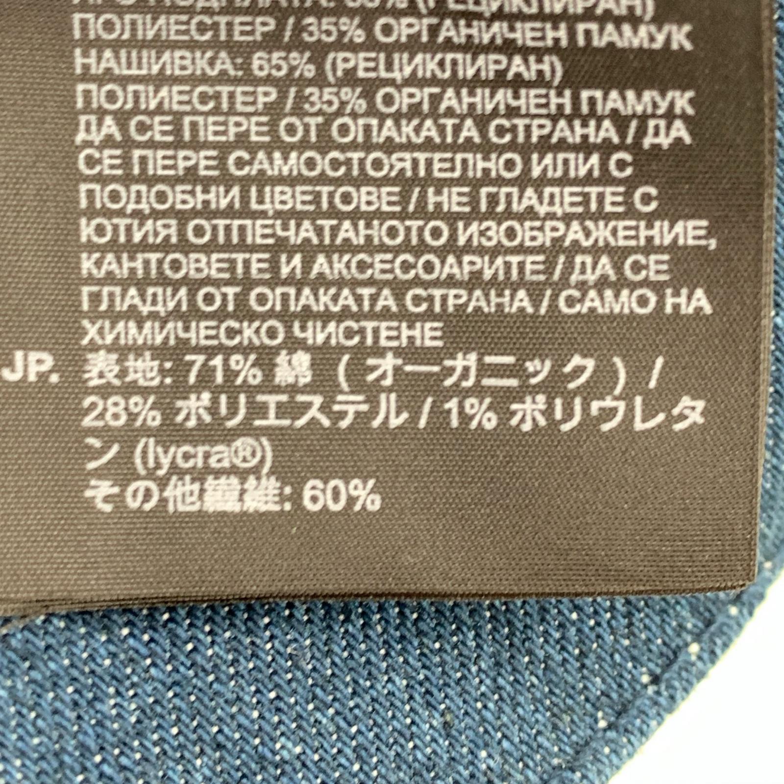 デニムジャケット UTILITY FLAP POCKET JACKET (M) M ネイビー
