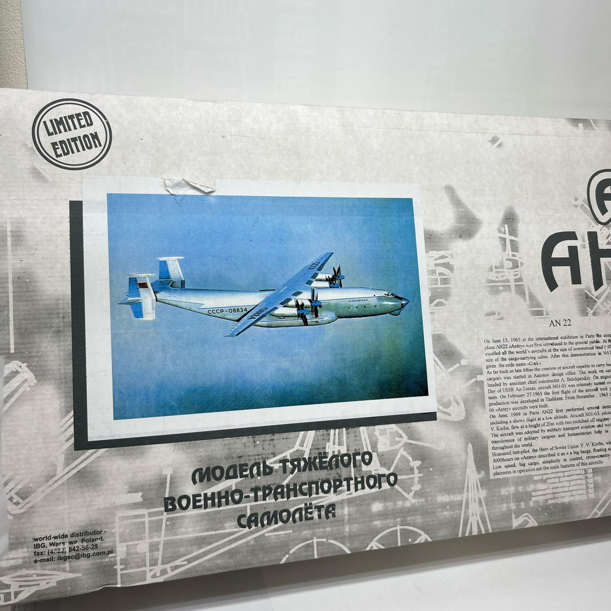 Amodel AH-22 アントノフAn-22「アンテイ」 Amodel ミリタリープラモ